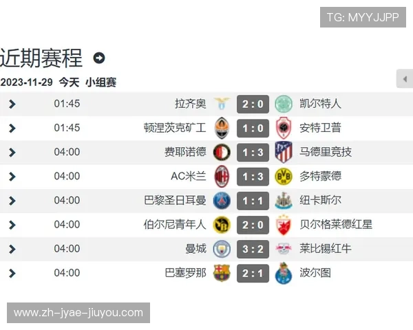 足球欧冠决赛具体时间及历届比赛时间表盘点